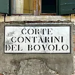Residenza Scala Del Bovolo 公寓 *